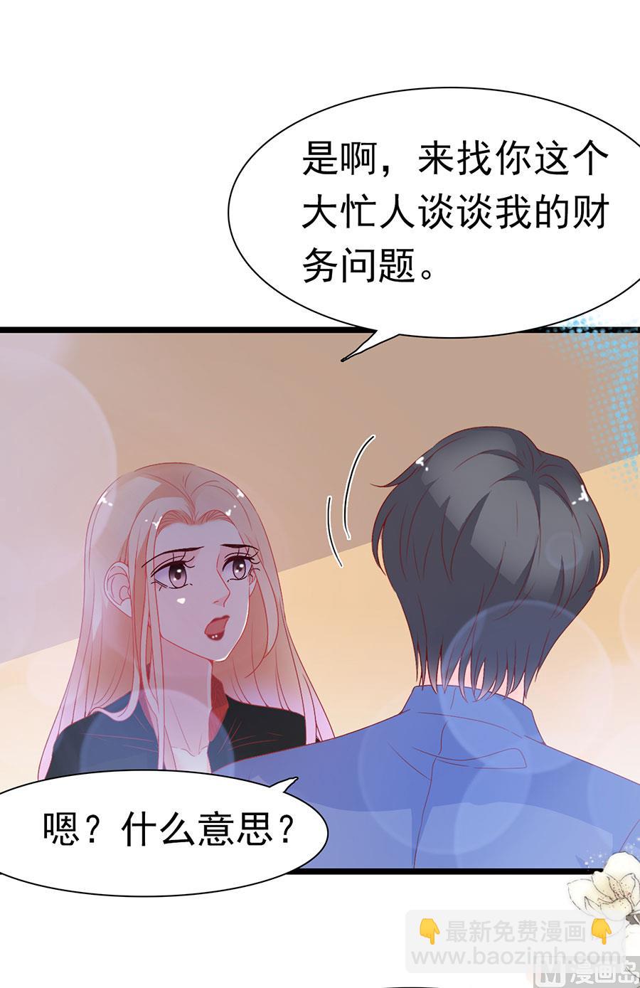第148话14