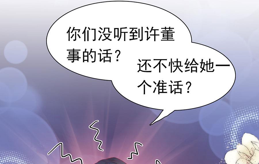 第148话16
