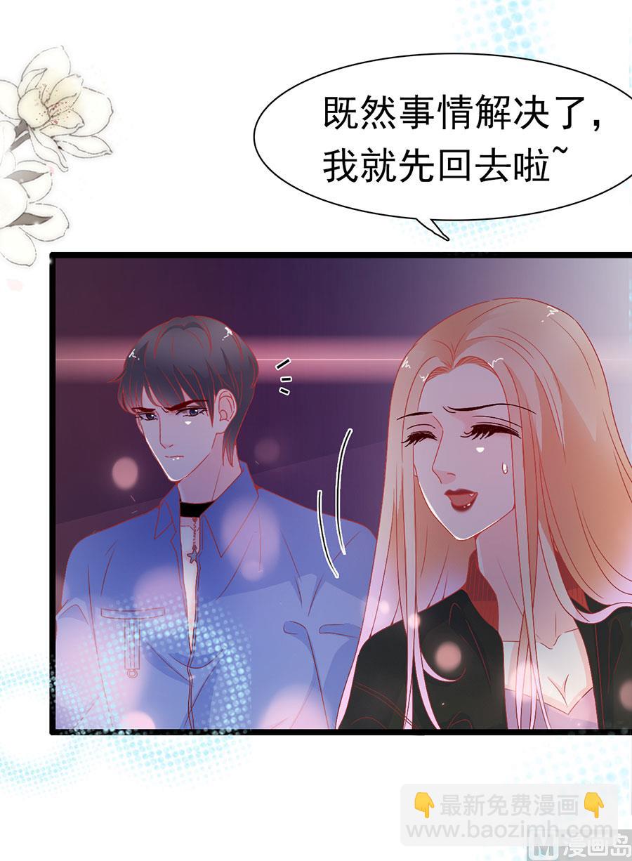 第148话19
