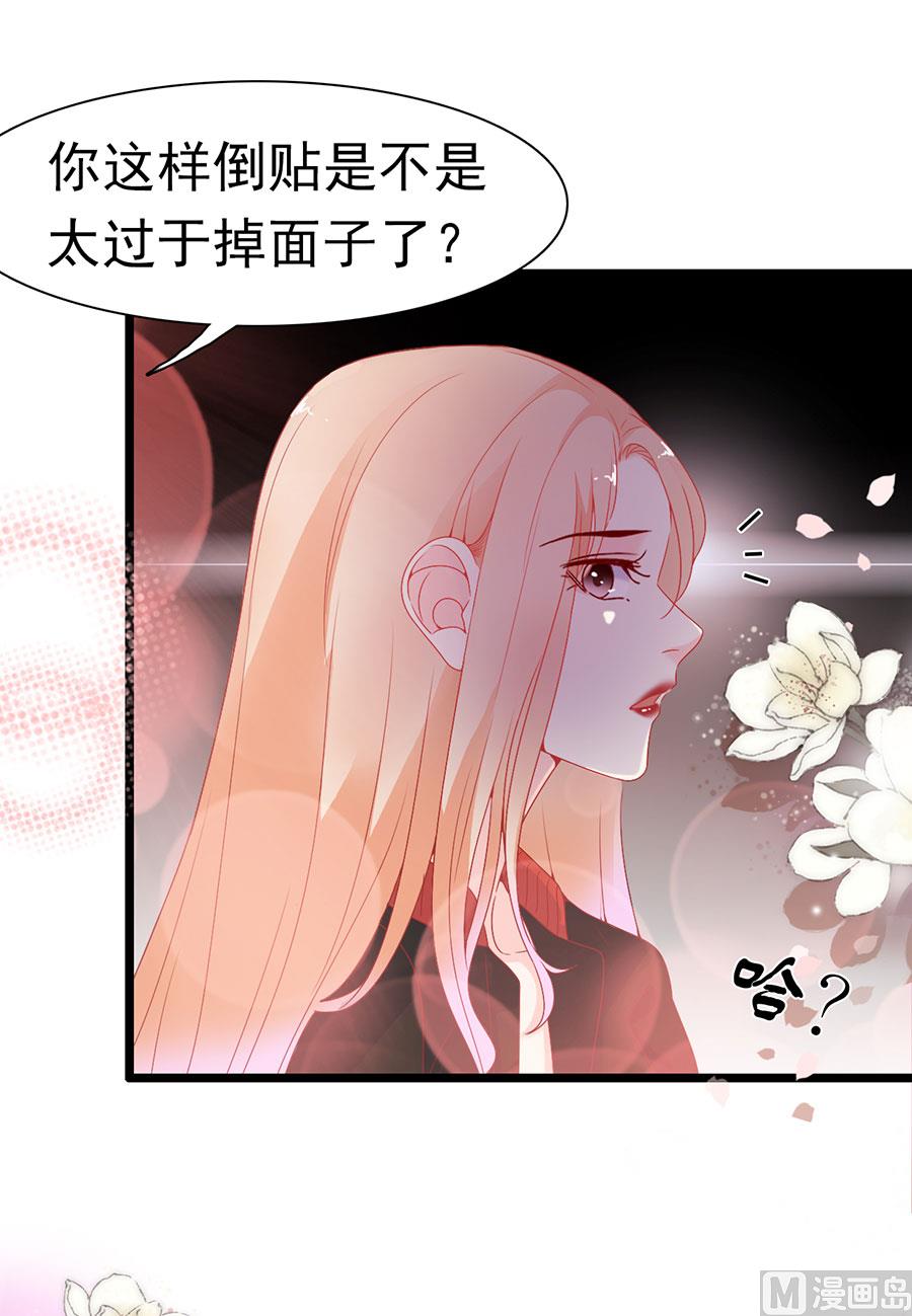 第148话24