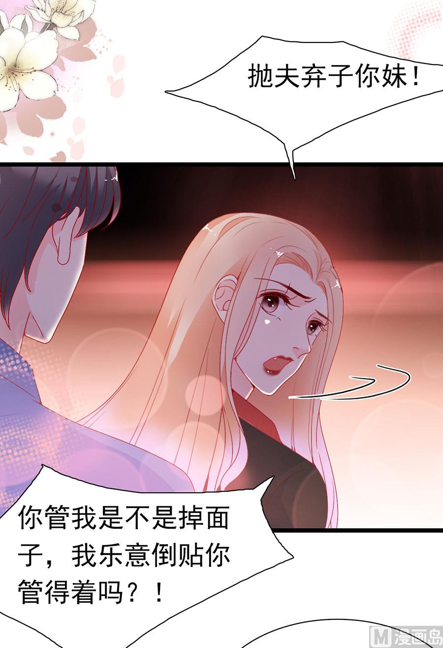 第148话25