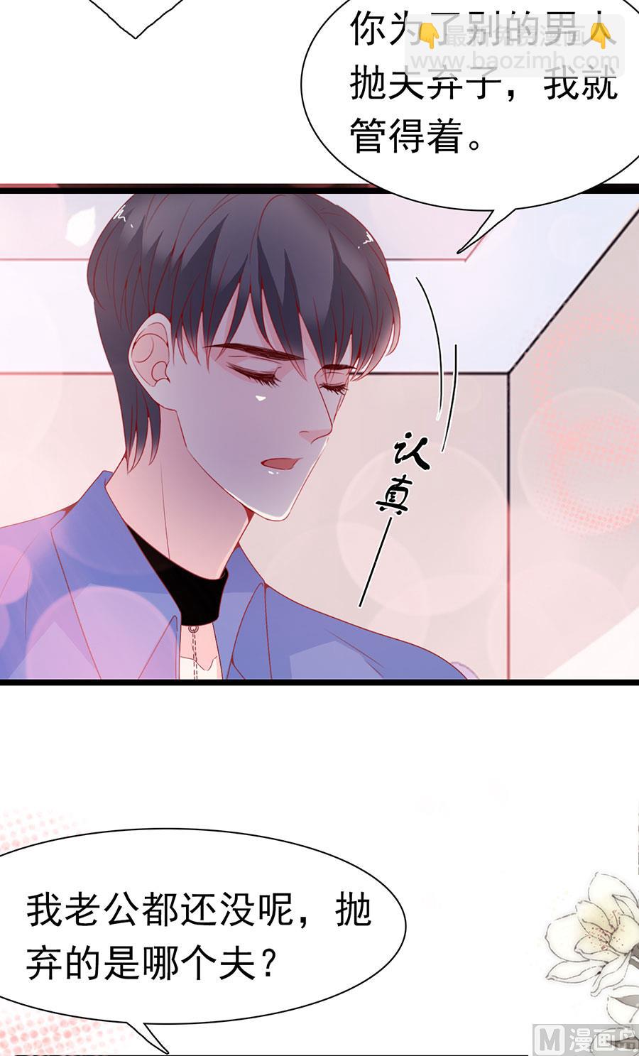 第148话26