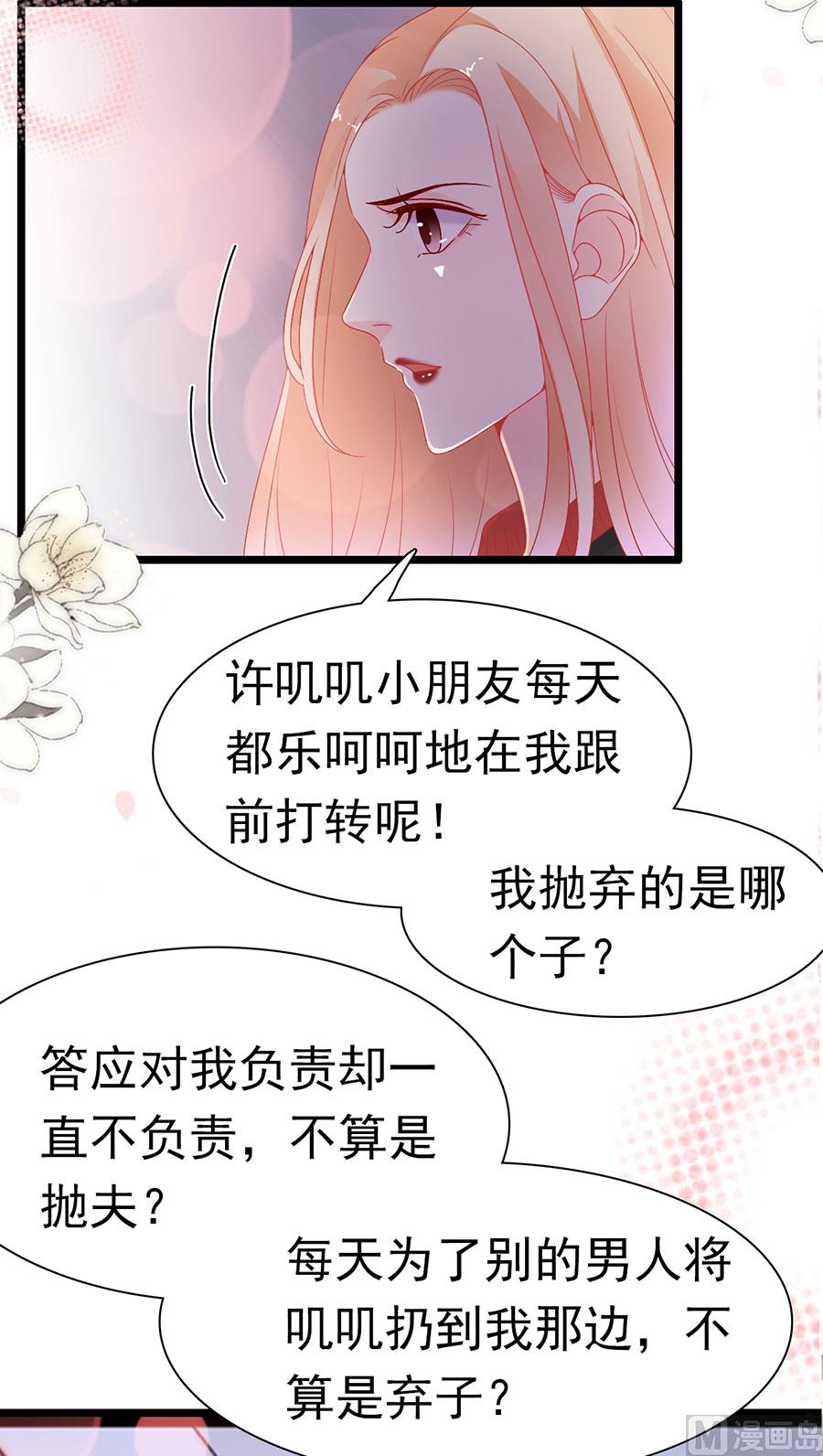 第148话27