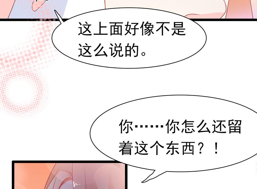 第148话30