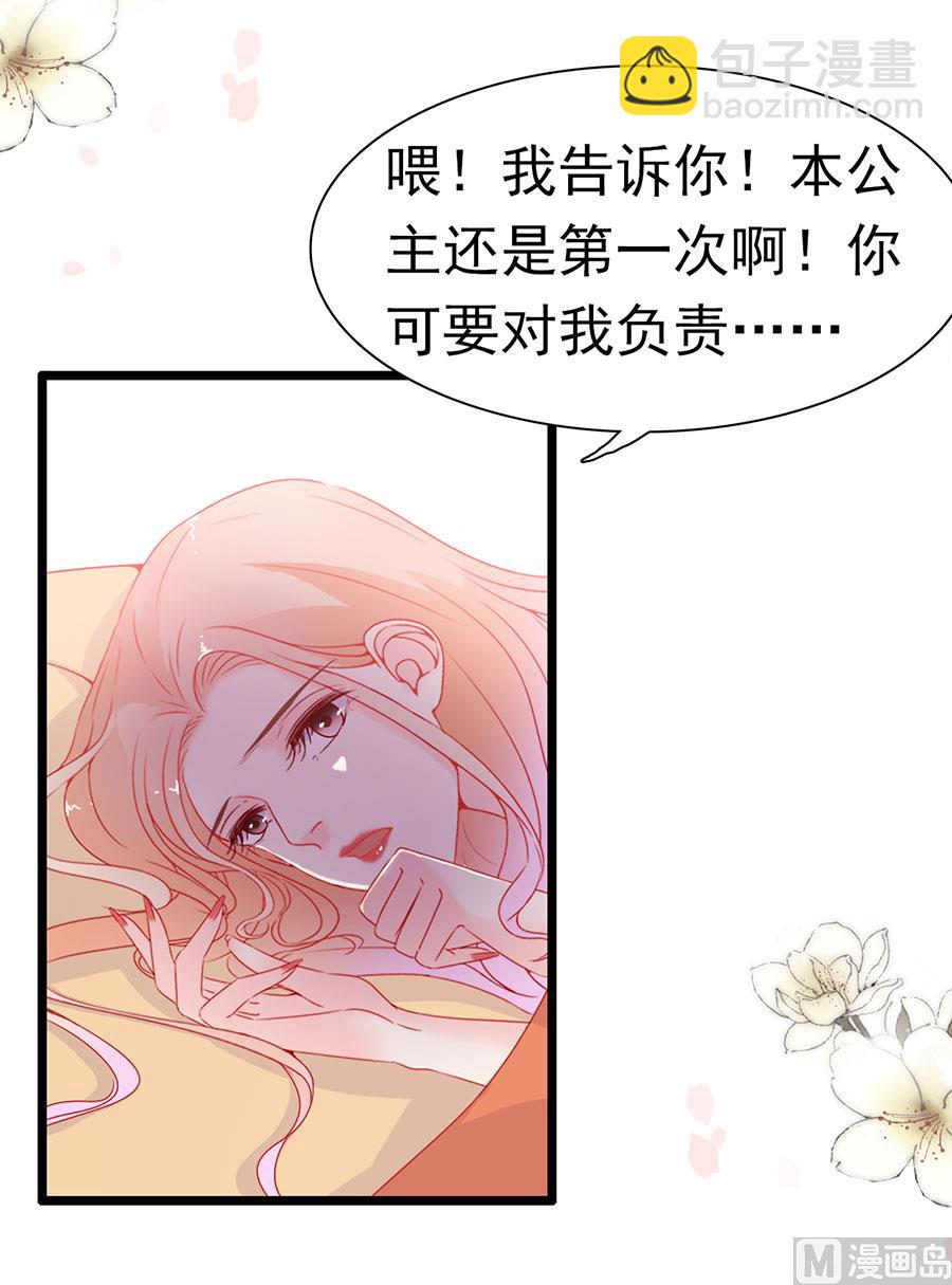 第148话33