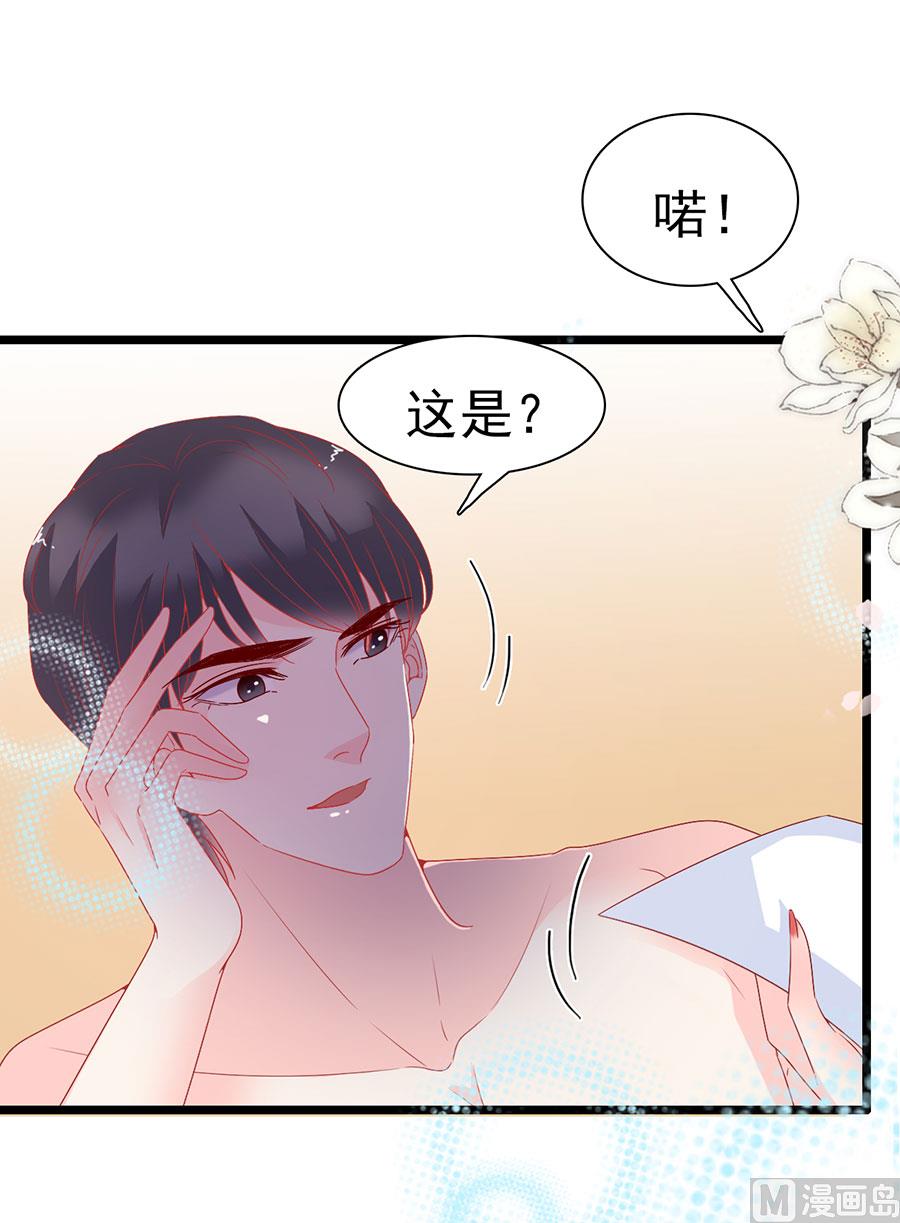 第148话36