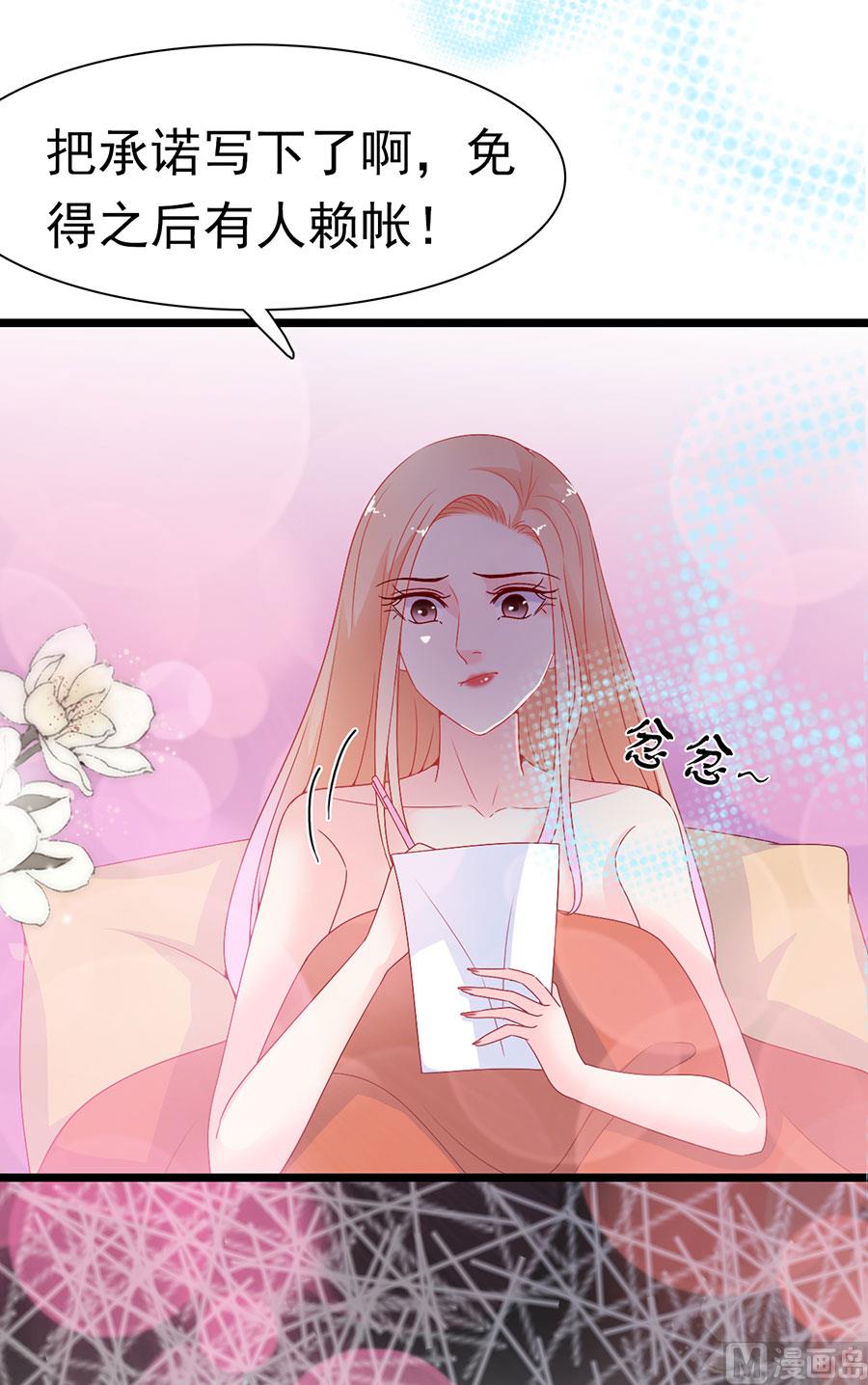 第148话37