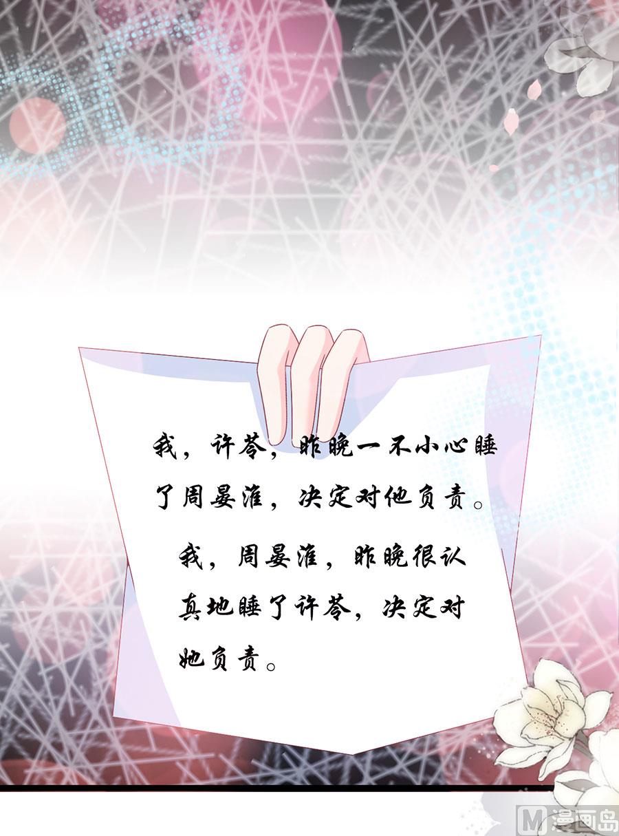第148话38