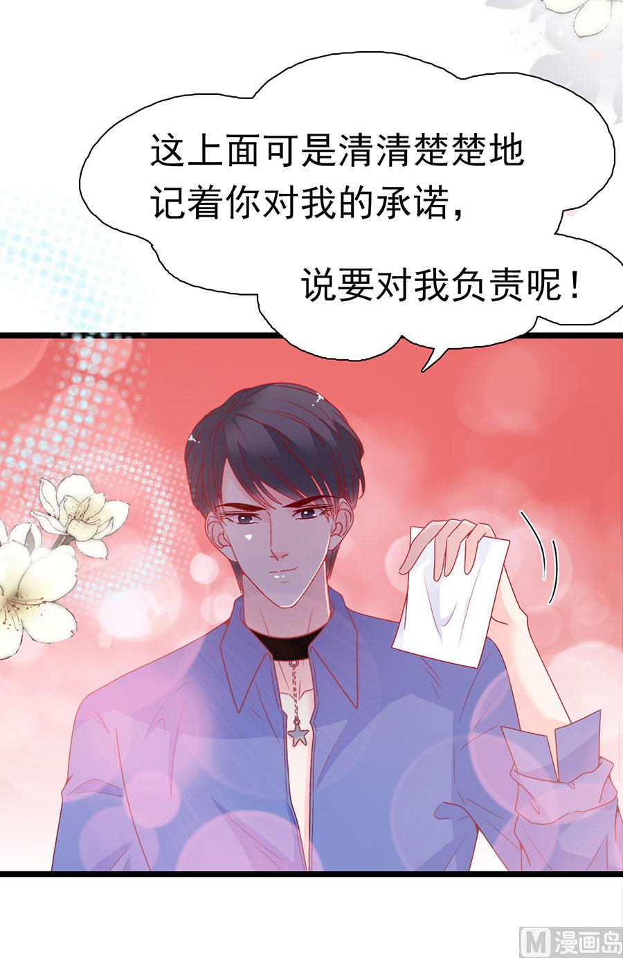 第148话39
