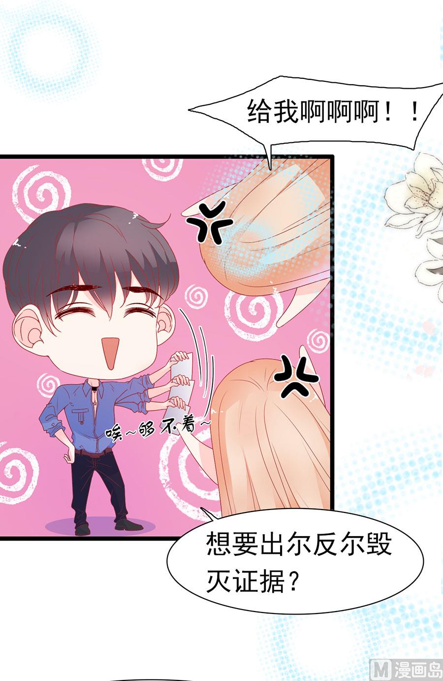 第148话40