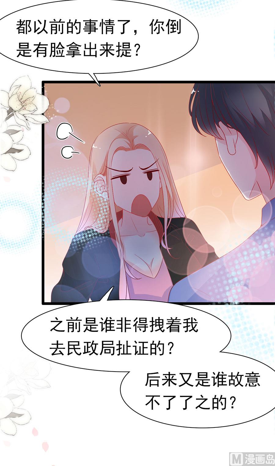 第148话41