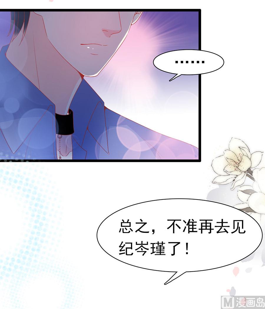 第148话42