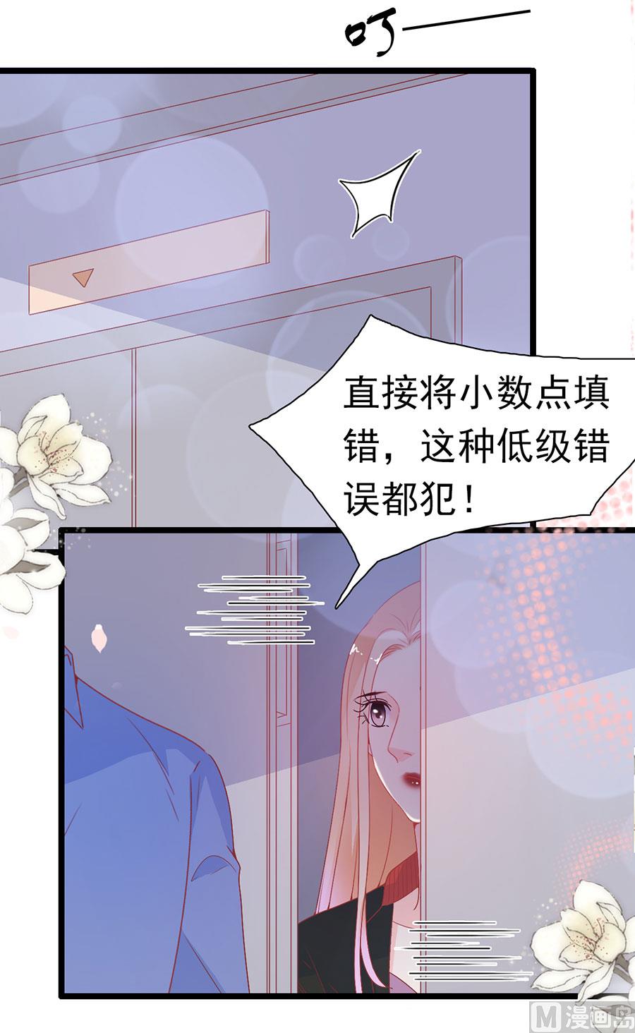 第148话6