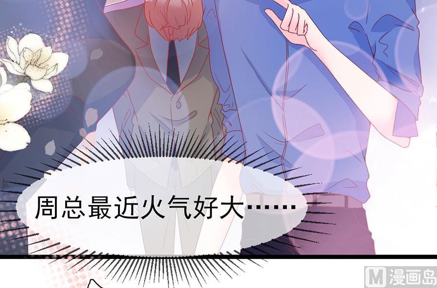 第148话9