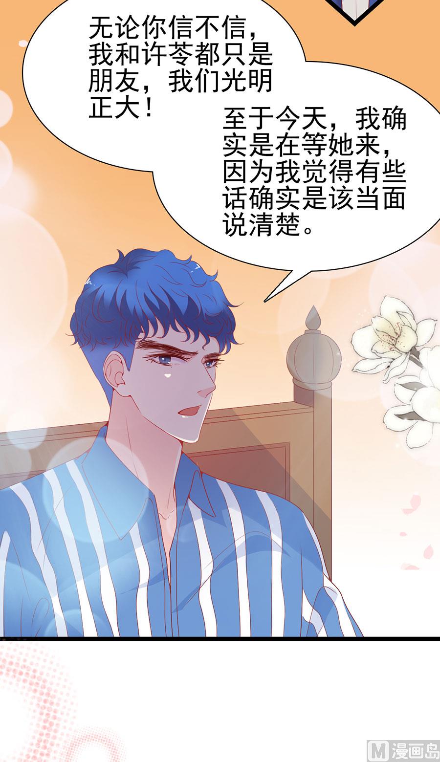 第153话10