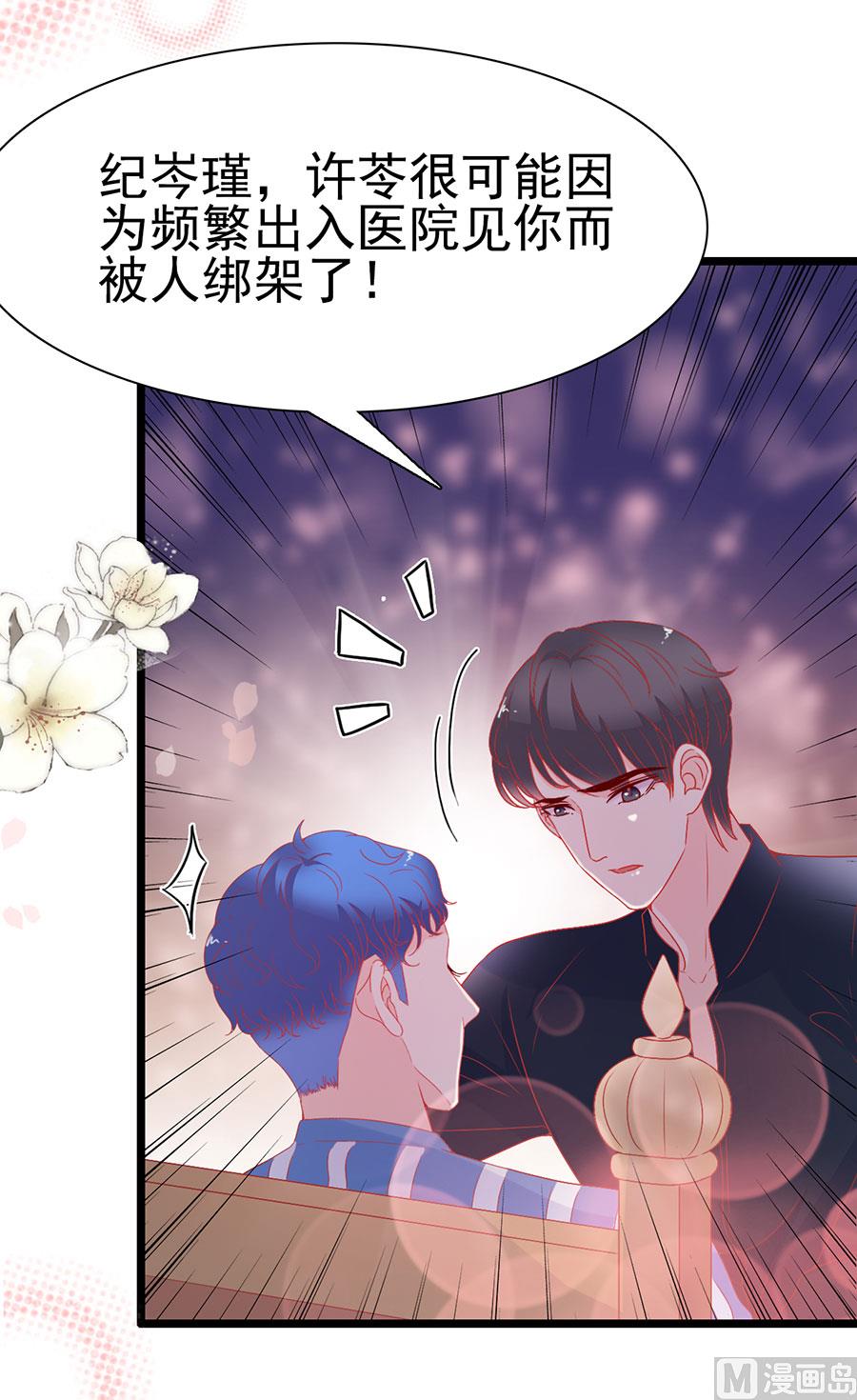 第153话11