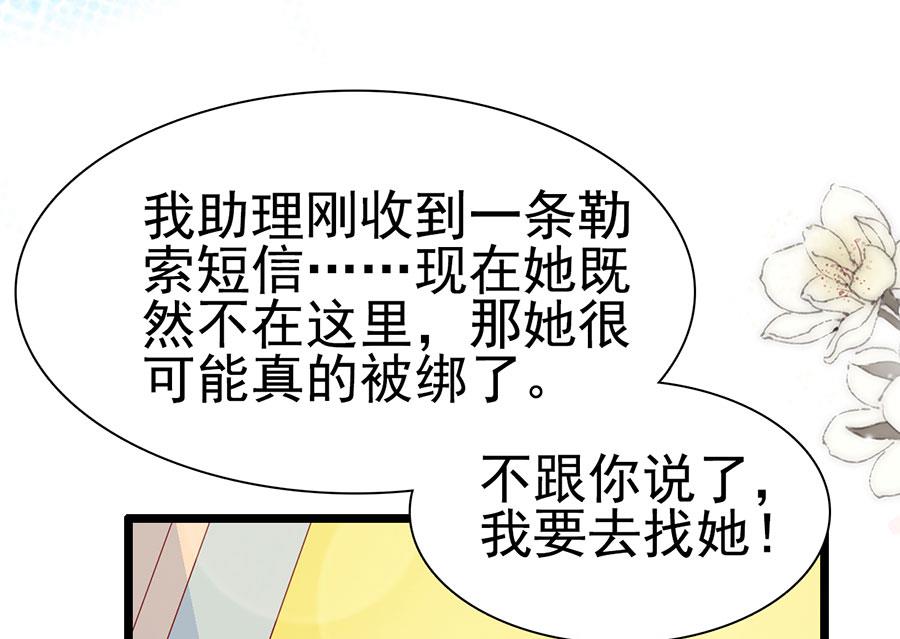 第153话13