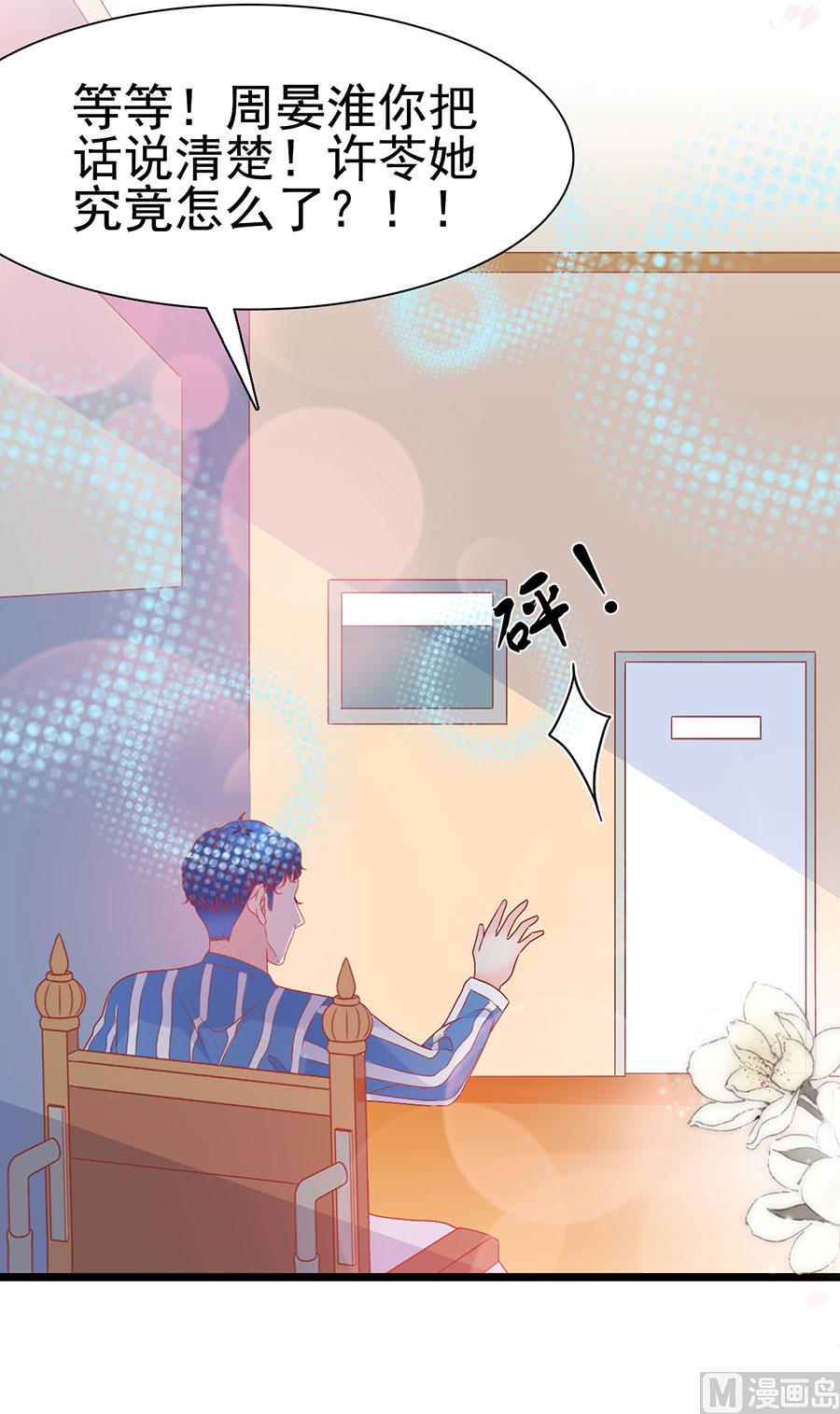 第153话16