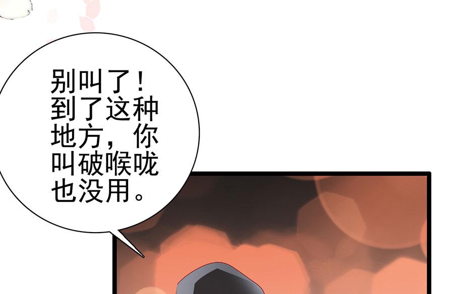 第153话25