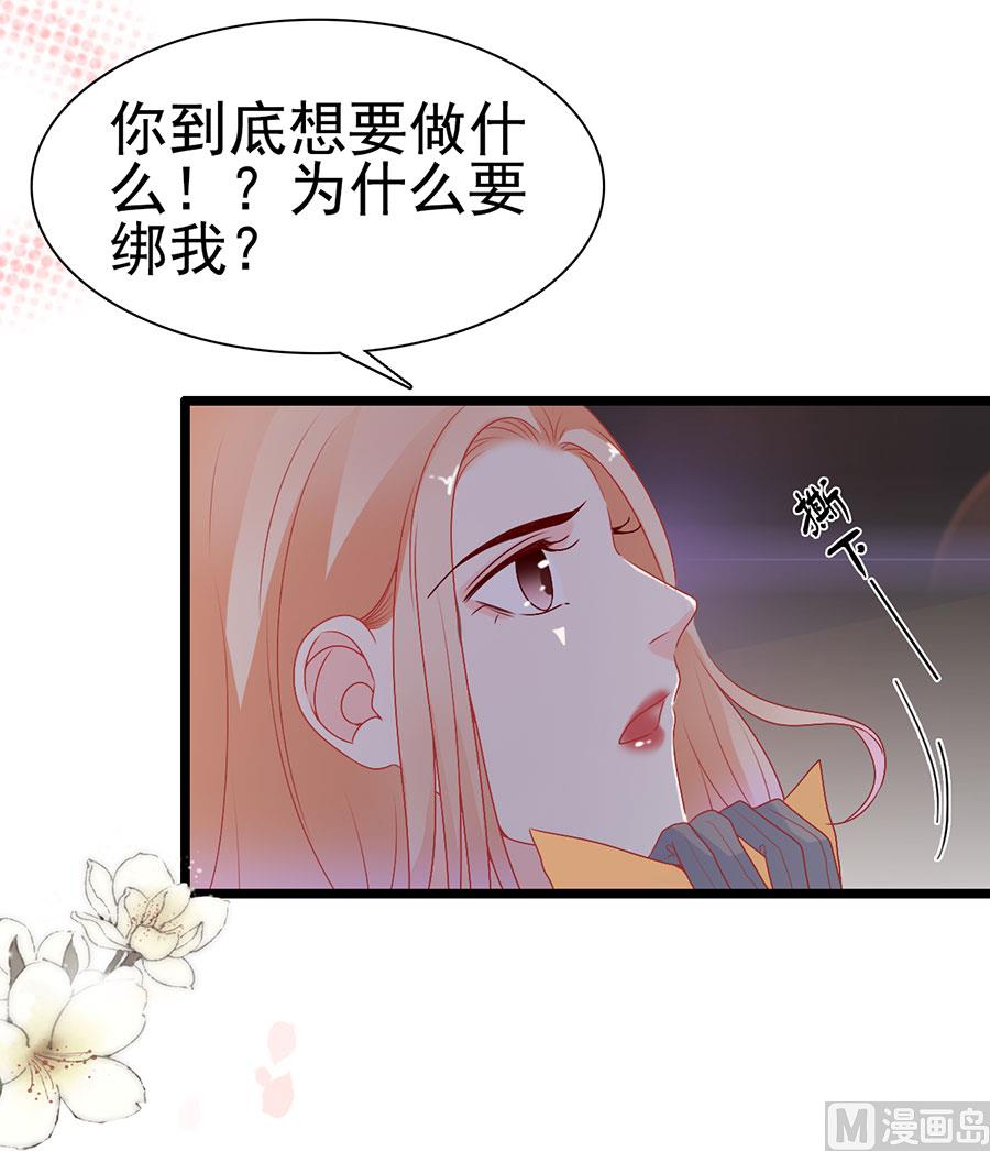 第153话29