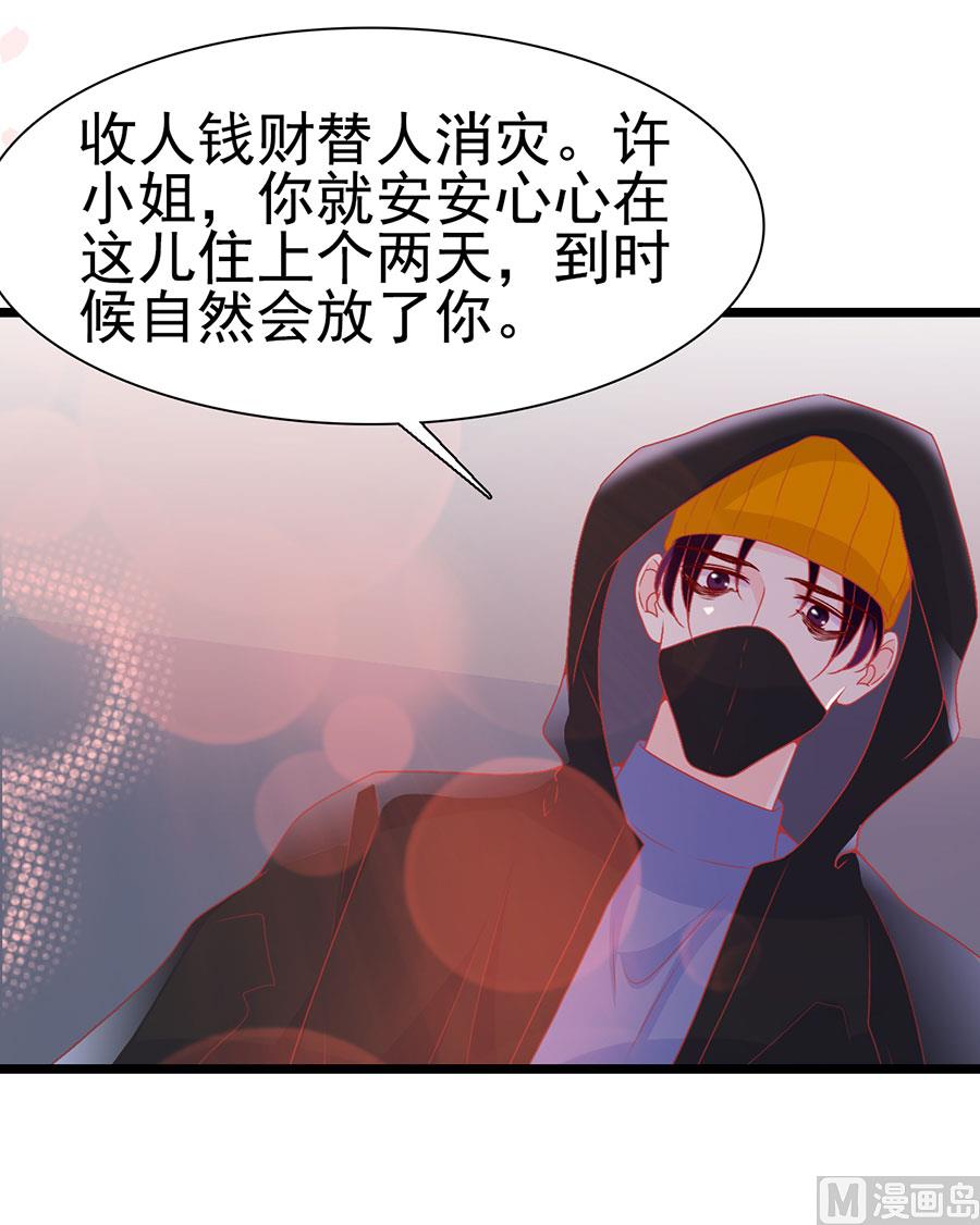 第153话30
