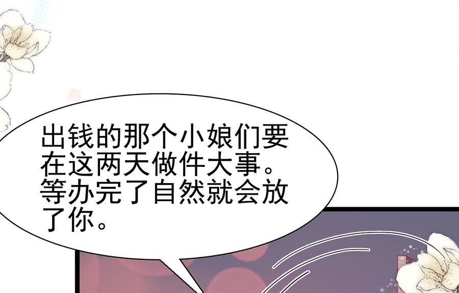 第153话32