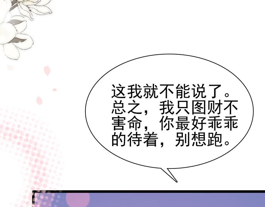 第153话36