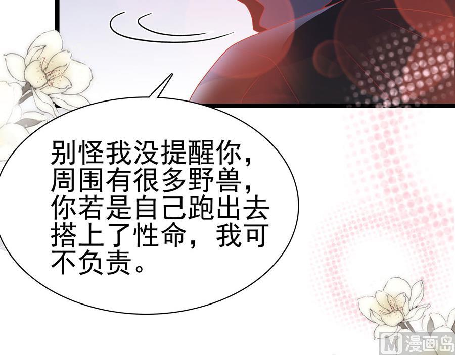 第153话38