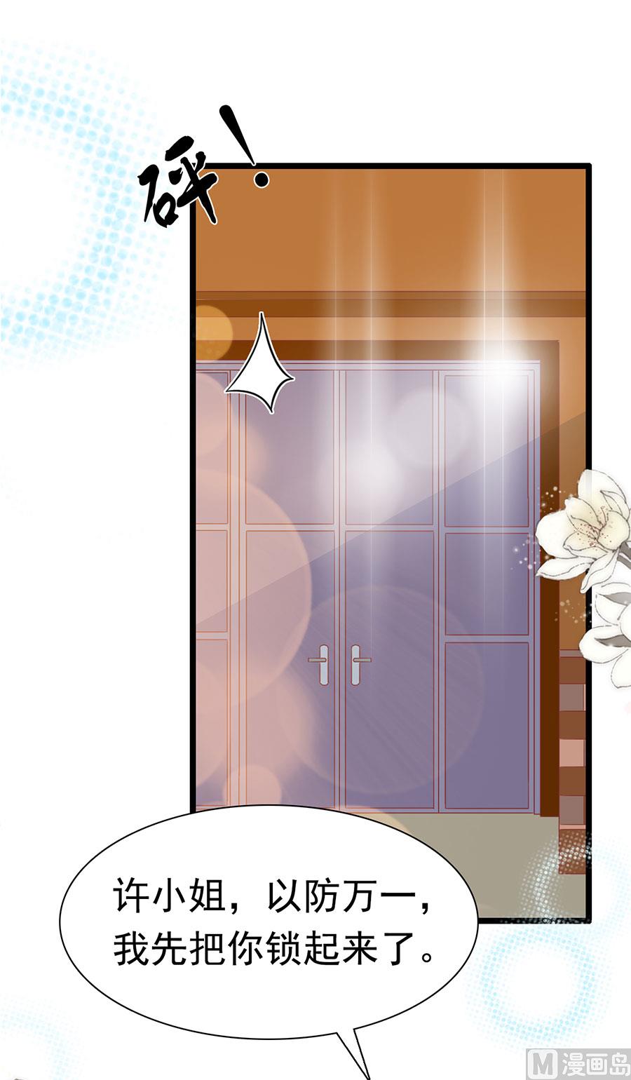 第153话39