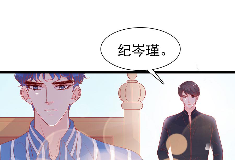 第153话4
