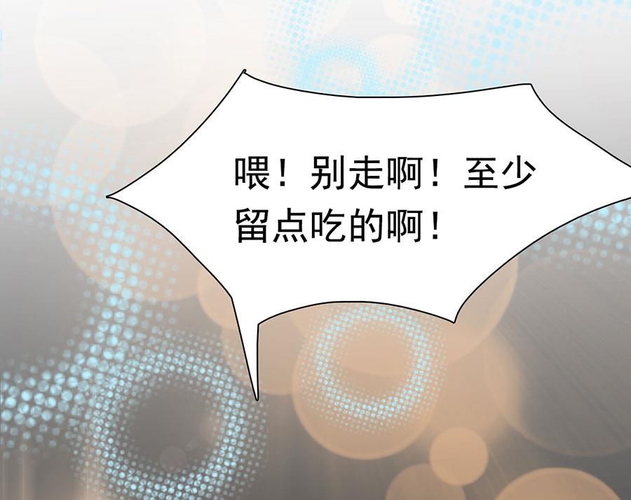 第153话41