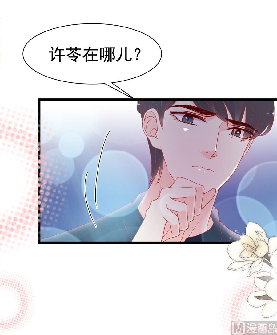 第153话7