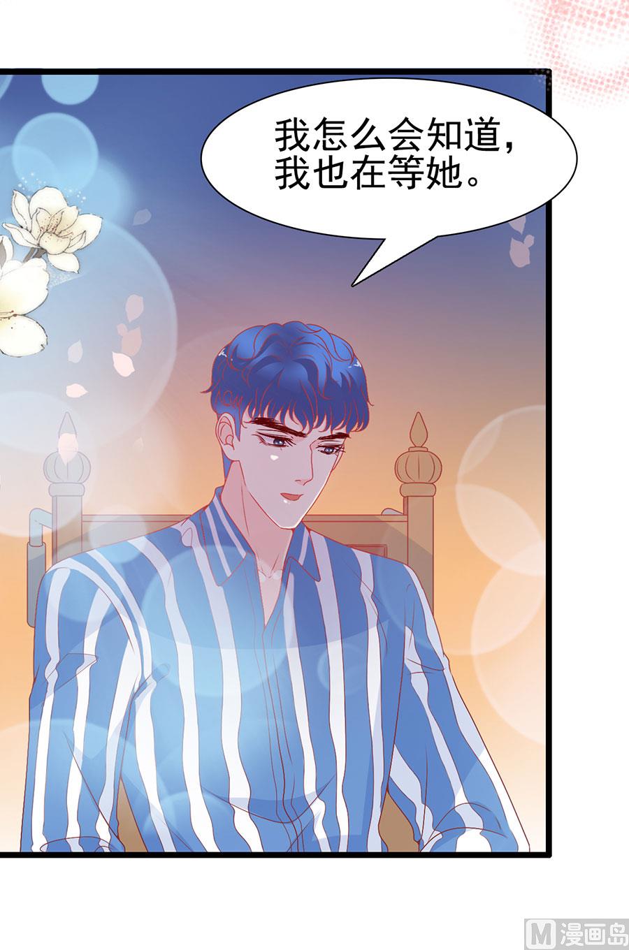 第153话8