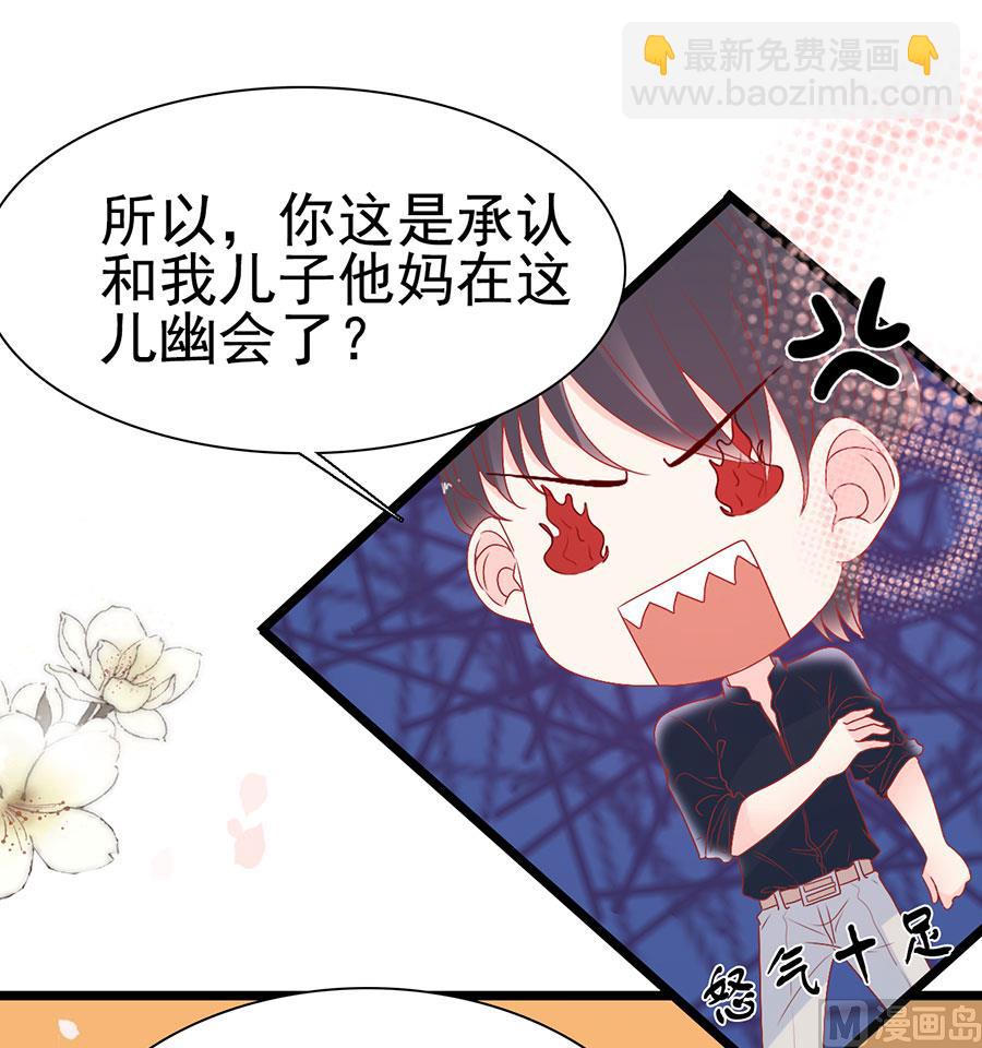 第153话9