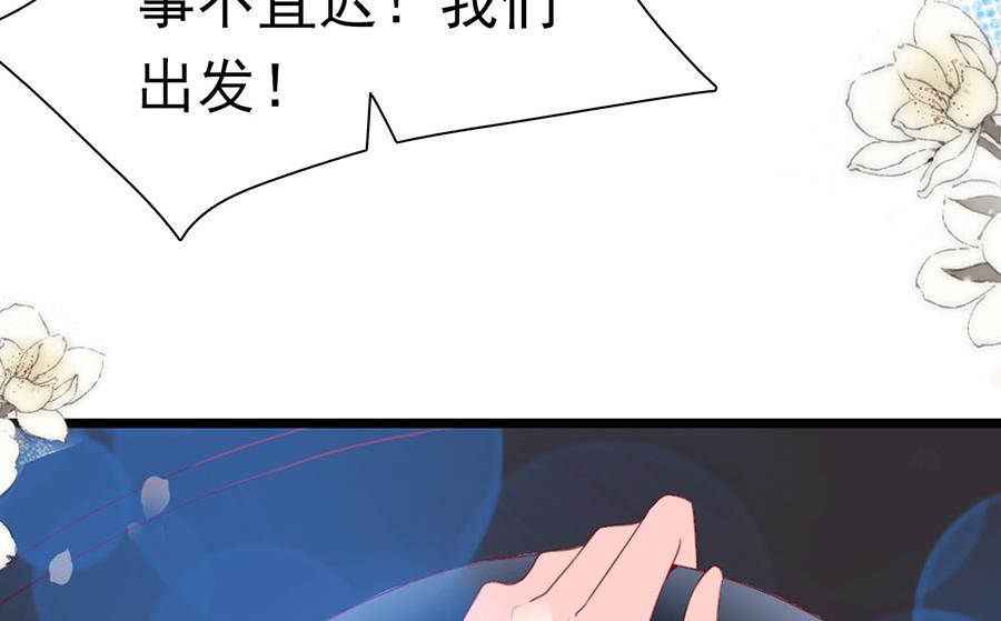 第160话11