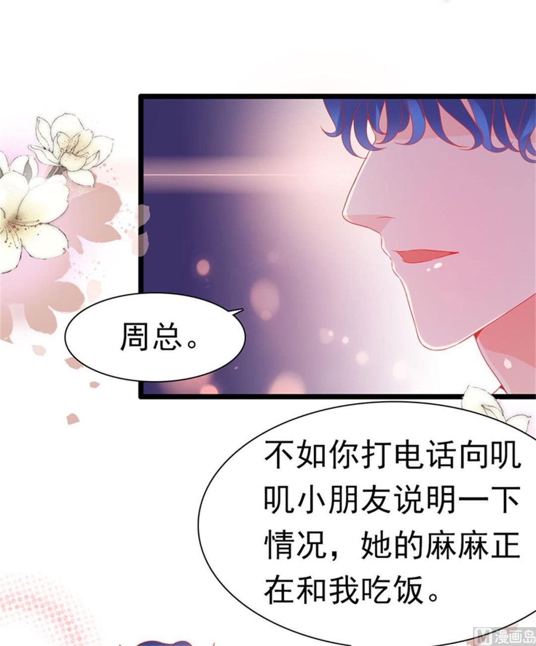 第178话10