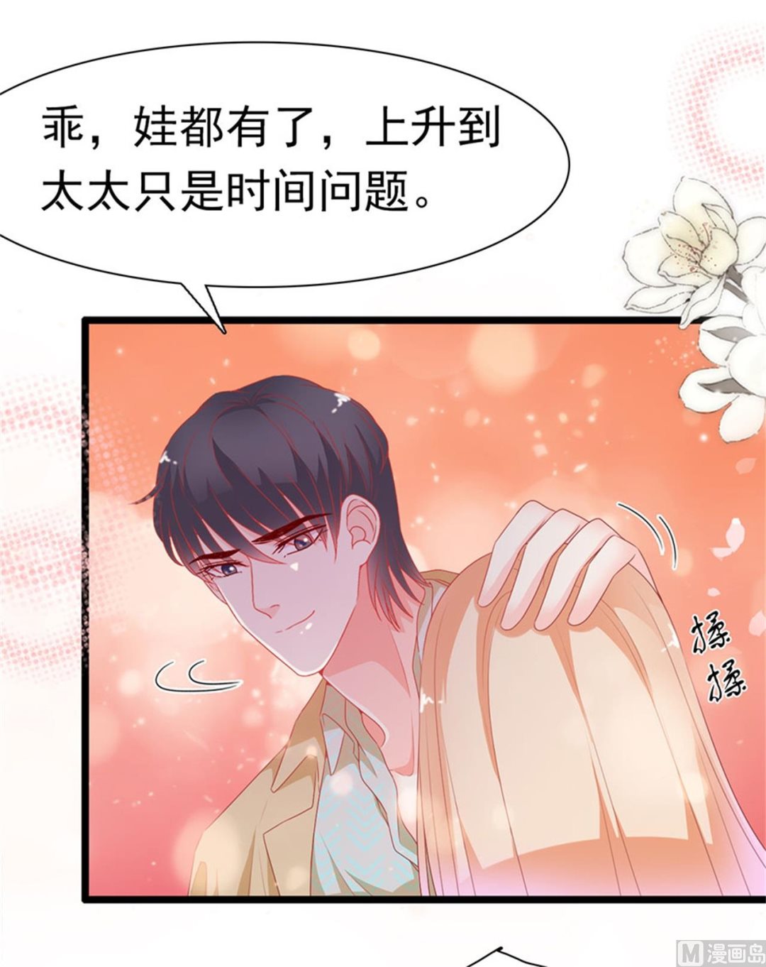 第178话16