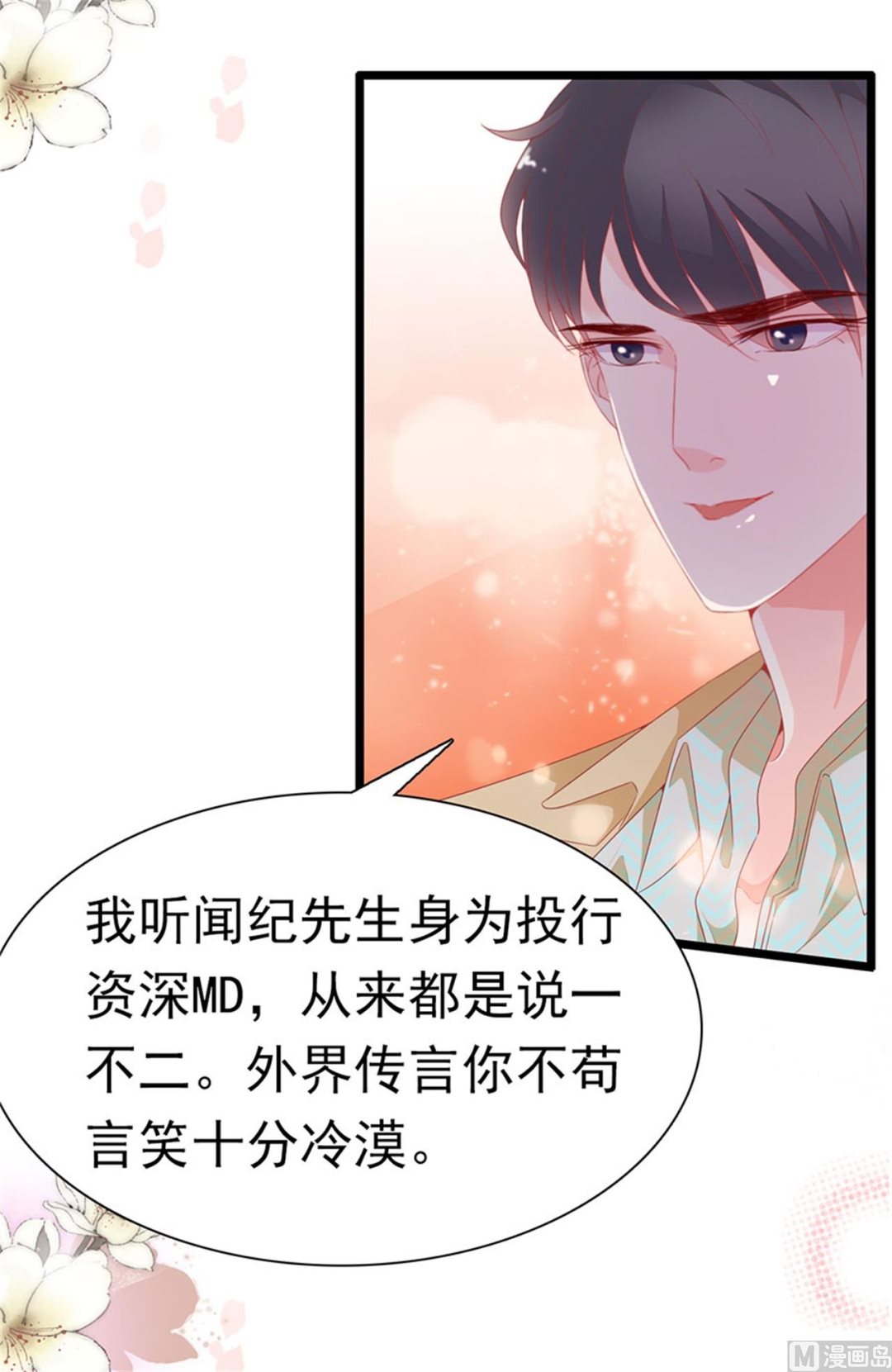 第178话24