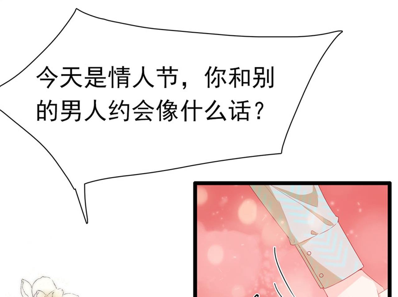 第178话32