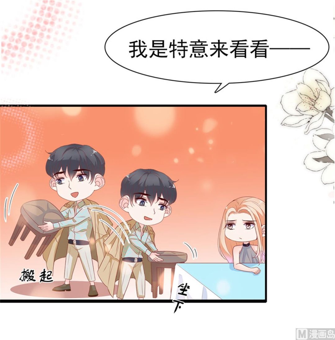 第178话4