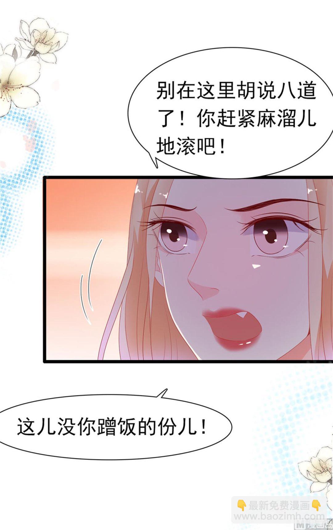 第178话8