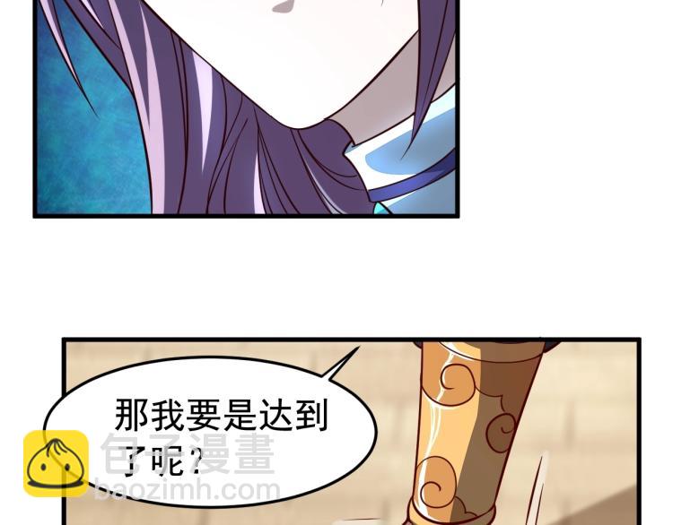 第2话 要求任我提？108