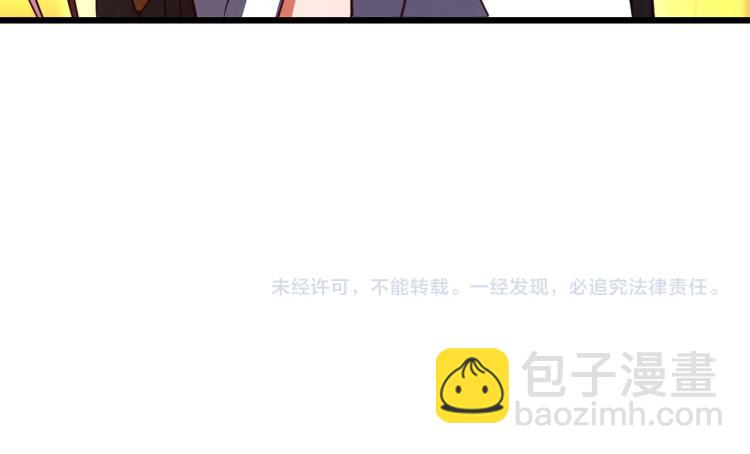 第2话 要求任我提？115