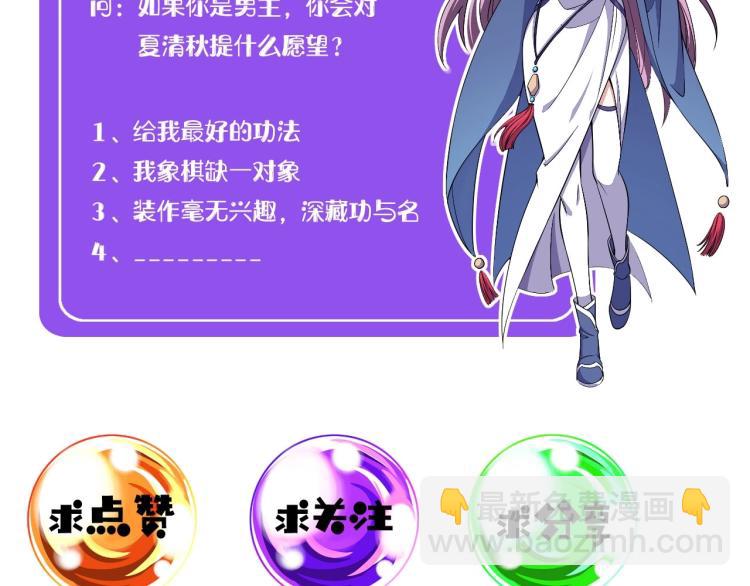 第2话 要求任我提？117
