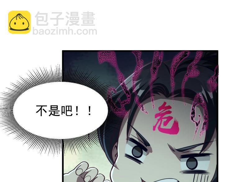 第2话 要求任我提？16