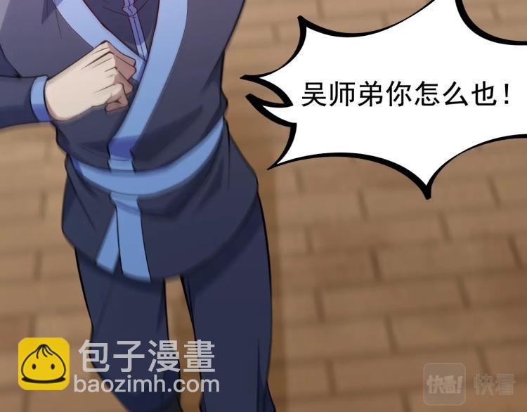 第2话 要求任我提？22