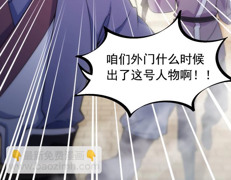 第2话 要求任我提？26
