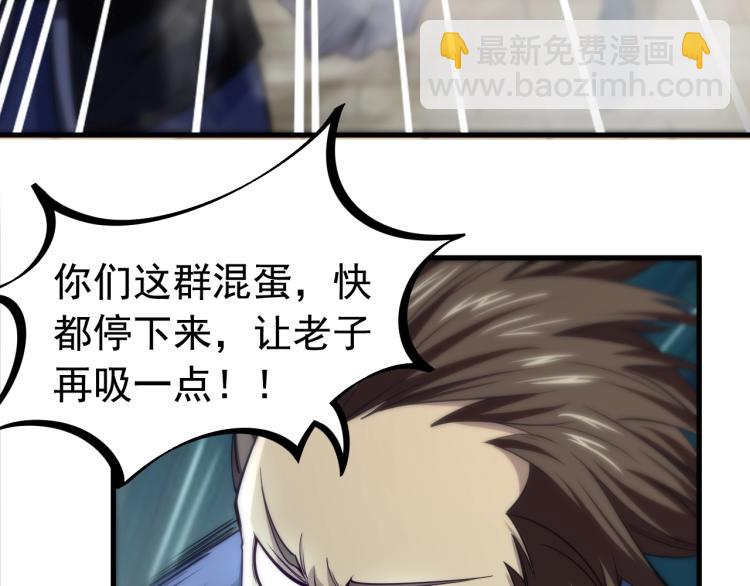 第2话 要求任我提？27