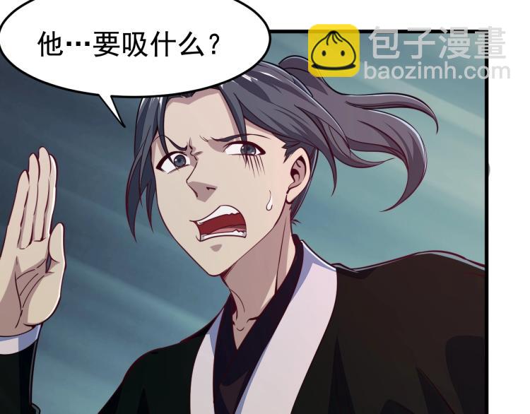 第2话 要求任我提？29