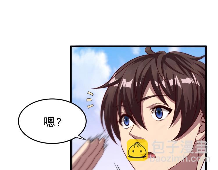 第2话 要求任我提？35